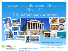 Curso do Grego Moderno Nivél A1