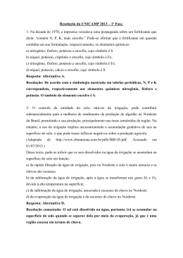 Resolução da UNICAMP 2013 – 1ª Fase. 1