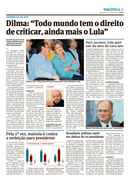 Dilma: “Todo mundo tem o direito de criticar, ainda mais o Lula”