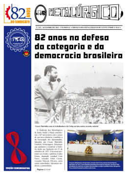 82 anos na defesa da categoria e da democracia brasileira