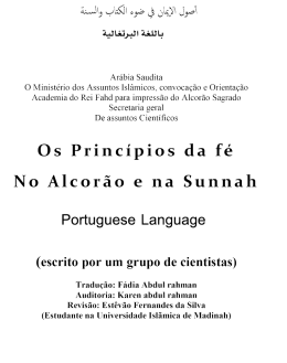 Os Princípios da fé No Alcorão e na Sunnah
