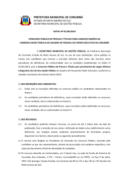 Listagem de inscritos em concurso da Prefeitura de Corumbá