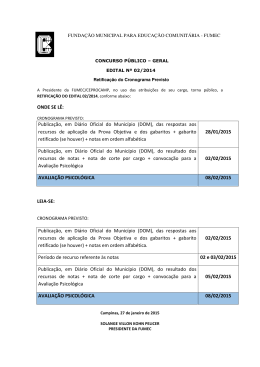 Publicação, em Diário Oficial do Município (DOM), das respostas