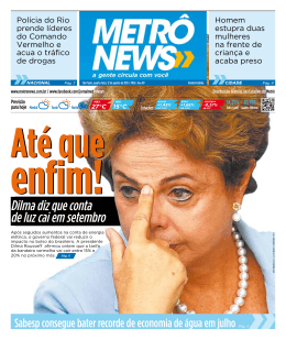 Dilma diz que conta de luz cai em setembro