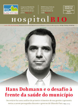 HospitalRIO - Associação de Hospitais e Clínicas do Rio de Janeiro
