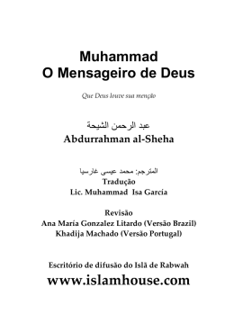 Muhammad, o Mensageiro de Deus - Liga da Juventude Islâmica do