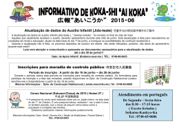 Boletim informativo de KOKA 2015-06-01