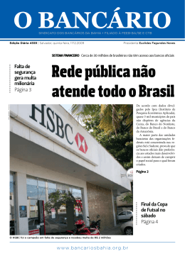 Rede pública não atende todo o Brasil