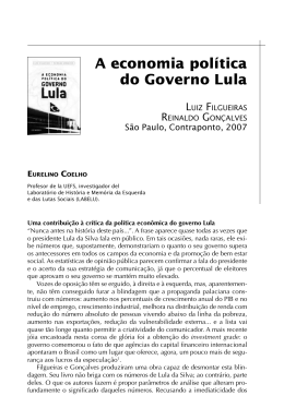 A economia política do Governo Lula