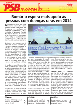 Romário espera mais apoio às pessoas com doenças raras em 2014