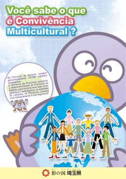 Você sabe o que é Convivência Multicultural ?(PDF:705KB)