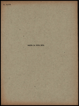 p. 10.776 samuel da silva mota - Arquivo Público do Estado de São
