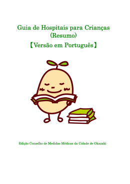 Guia de Hospitais para Crianças (Resumo) 【Versão em Português】