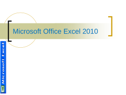 Excel_2010_2