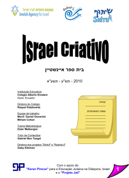 שקופית 1 - Jewish Agency for Israel