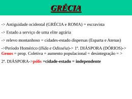 GRECIA12