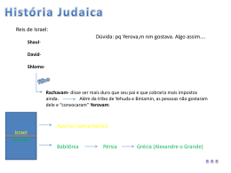 Hist&oacute;ria Judaica
