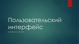 android:background="#FF0000"