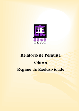 Relatório de Pesquisa sobre o Regime da Exclusividade