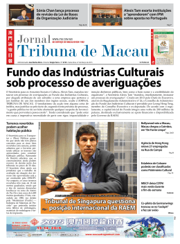 Fundo das Ind&uacute;strias Culturais sob processo de averigua&ccedil;&otilde;es