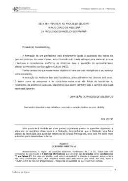 Gabarito de Medicina - Faculdade Evang&eacute;lica do Paran&aacute;