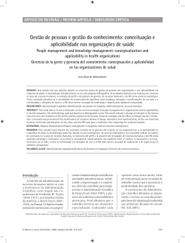 Gest&atilde;o de pessoas e gest&atilde;o do conhecimento