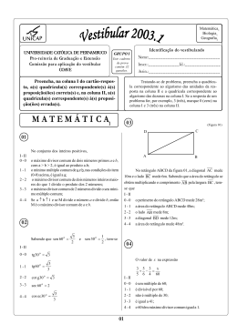 M A T E M &Aacute; T I C A