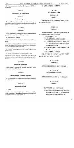 Z. E correspondentemente aP1ic亘Ve1 0 diSposto no n.o 3， do ar