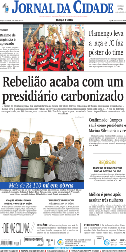 Flamengo leva a ta&ccedil;a e JC faz p&ocirc;ster do time