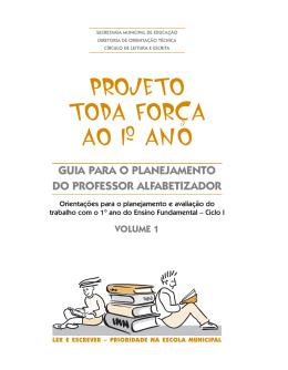 Projeto Toda For&ccedil;a ao 1&ordm; Ano: guia para o