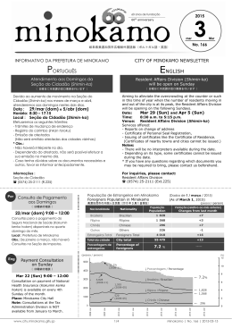 PORTUGU&Ecirc;S ENGLISH