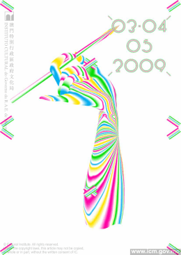 &copy; Cultural Institute. All rights reserved. Under the copyright laws, this