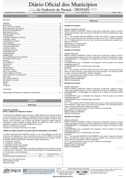 Di&aacute;rio Oficial dos Munic&iacute;pios
