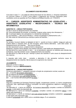 Julgamento de Recursos 17/02/2012