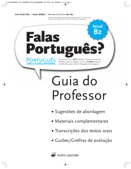 Portugu&ecirc;s - Escola Virtual