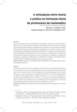 A articula&ccedil;&atilde;o entre teoria e pr&aacute;tica na forma&ccedil;&atilde;o inicial de