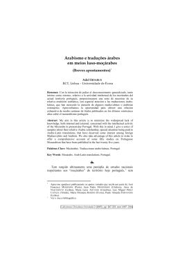 Arabismo e tradu&ccedil;&otilde;es &aacute;rabes em meios luso