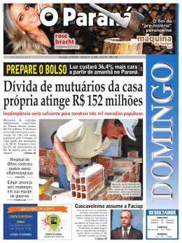 D&iacute;vida de mutu&aacute;rios da casa pr&oacute;pria atinge R$ 152 milh&otilde;es