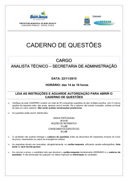 Analista T&eacute;cnico