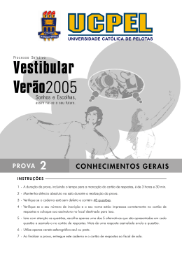 Vestibular Ver&atilde;o2005
