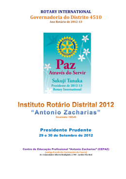 ROTARY INTERNATIONAL