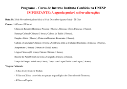 A agenda poder&aacute; sofrer altera&ccedil;&otilde;es