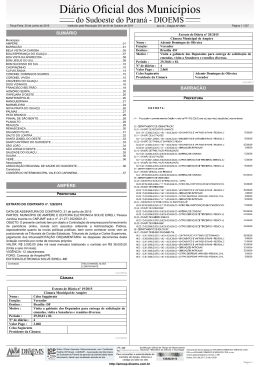 Di&aacute;rio Oficial dos Munic&iacute;pios