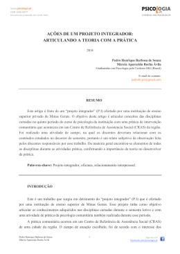 articulando a teoria com a pr&aacute;tica