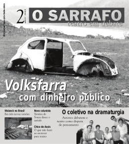 com dinheiro p&uacute;blico com dinheiro p&uacute;blico