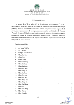 澳 門 特 別 行 政 區 政 府