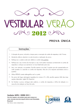 Prova &ndash; Ver&atilde;o 2012