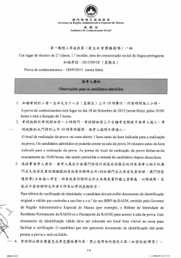 Page 1 Page 2 澳阿特别政政府 Govern0 da Regi巨o AdIniniS薰