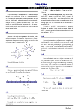 Tipo 1&ordf; Fase Fuvest (08/08/2015)