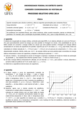 F&iacute;sica - Processo Seletivo Vest2016